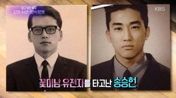 ⓒ. KBS2 방송화면 캡처 